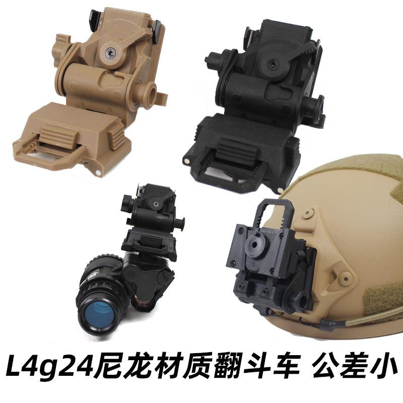 cross-border amazon l4g24 dumptruck pvs15 pvs18 night vision instrument tactical helmet nylon material