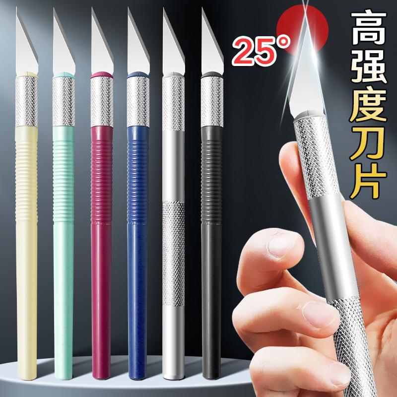 carving knife paper cut by hand burin suit wood carving paper carving small pencil knife student tool art paper cutter hand account knife