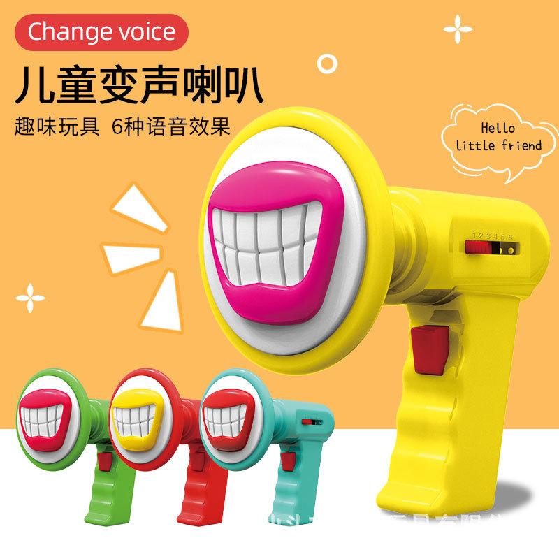 cross-border children's voice speaker speaking tube creative tricky novelty toys wholesale electric handheld speaker voice changer