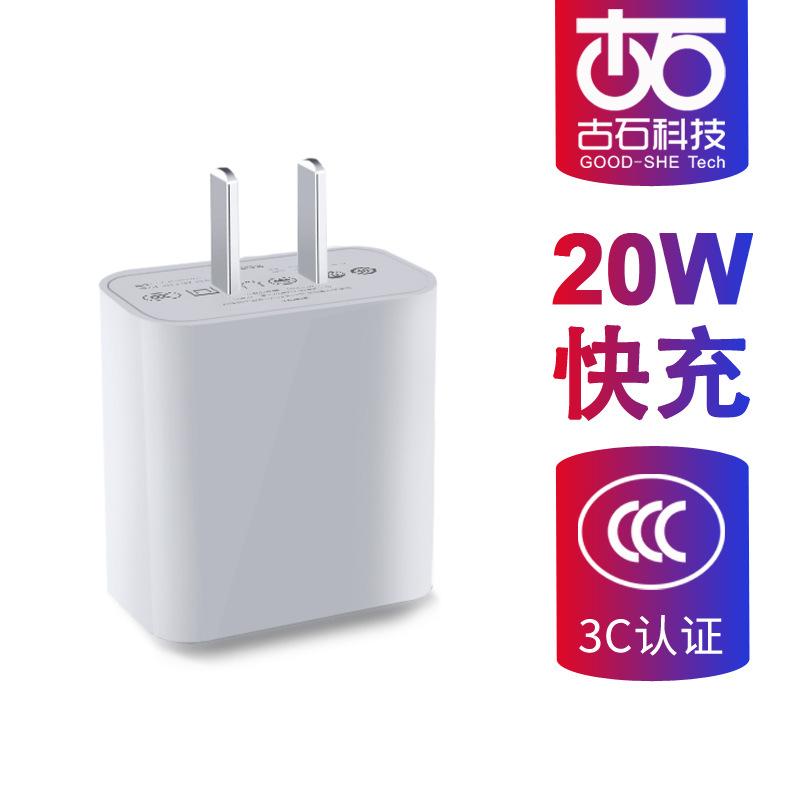 pd40w single usb-c gallium nitride fast charging charger for iphone apple 16pro mobile phone 30w charging plug