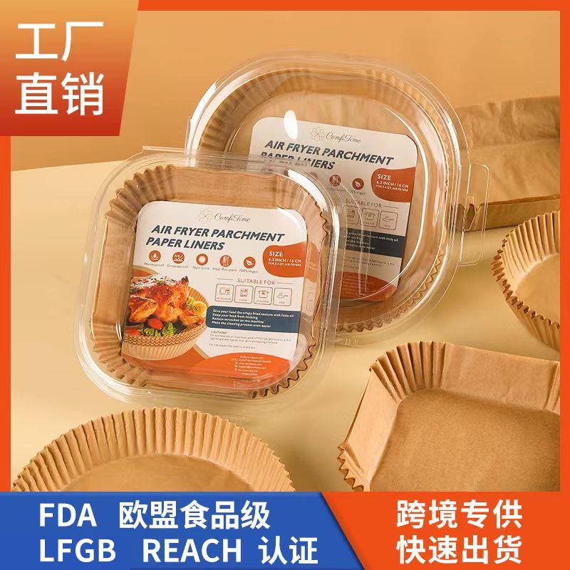 square air fryer paper thickened food grade oiled paper air fryer special oil absorption paper cups fda certification