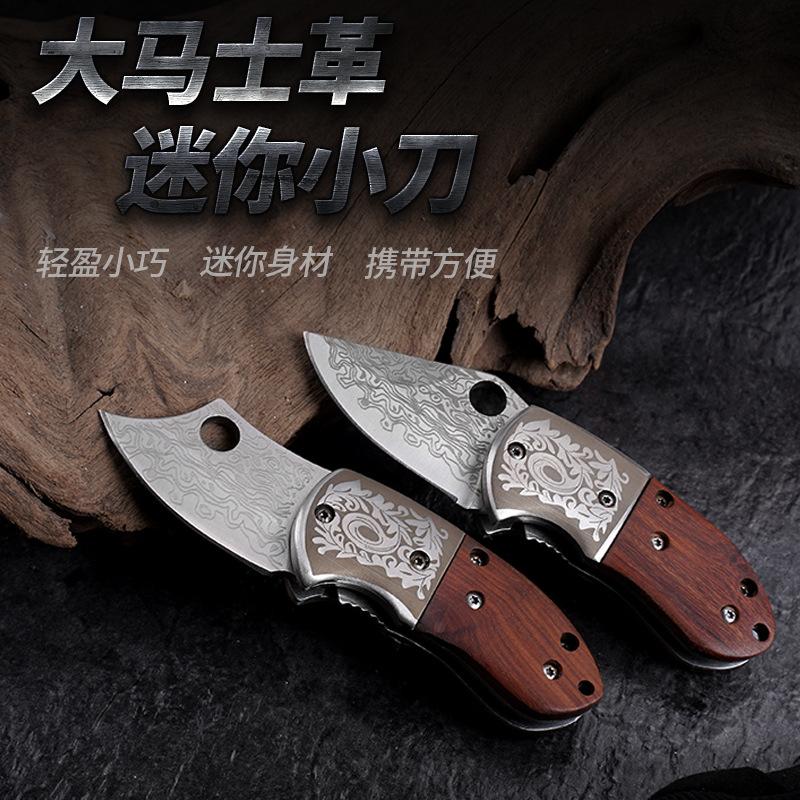 outdoor mini damascus knife folding self-defense foldable portable keychain portable with pocket split express knife