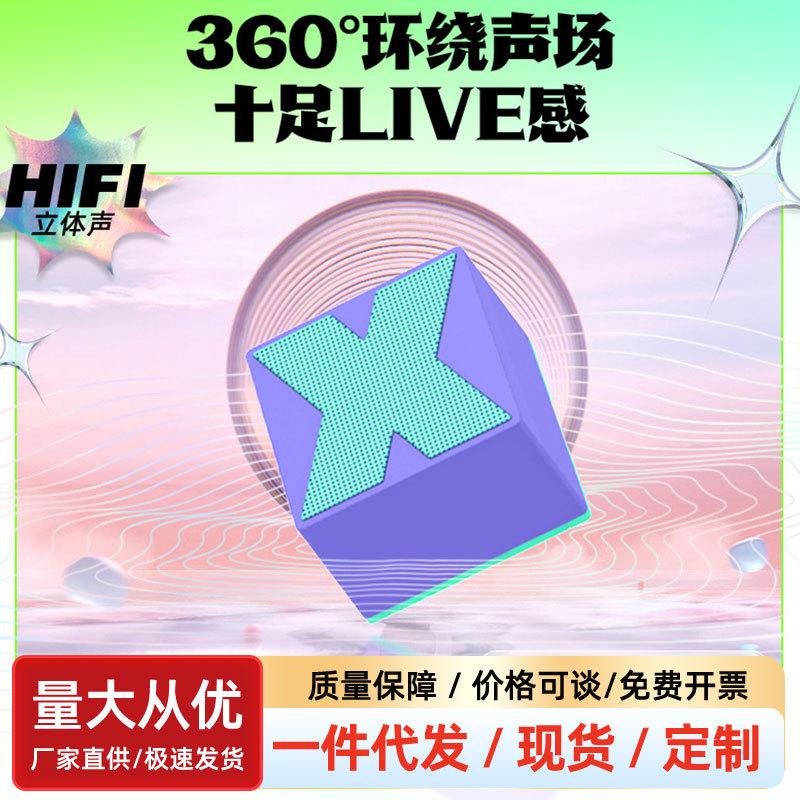 portable mini speaker super dynamic bass boost high sound quality home small outdoor car wireless bluetooth speaker