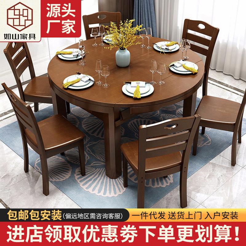 1 table 4 chairs solid wood dining-table chair chinese style folding table rectangular jumping platform table retractable round table folding furniture