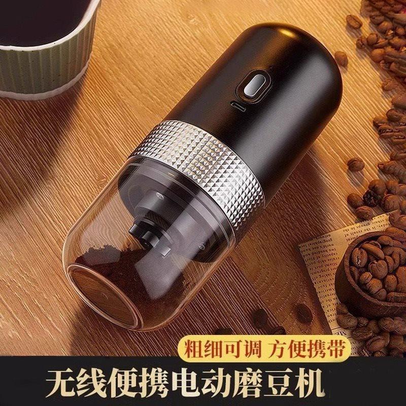 coffee grinder coffee machine electric small household portable automatic hand grinding coffee bean grinder coffee grinder