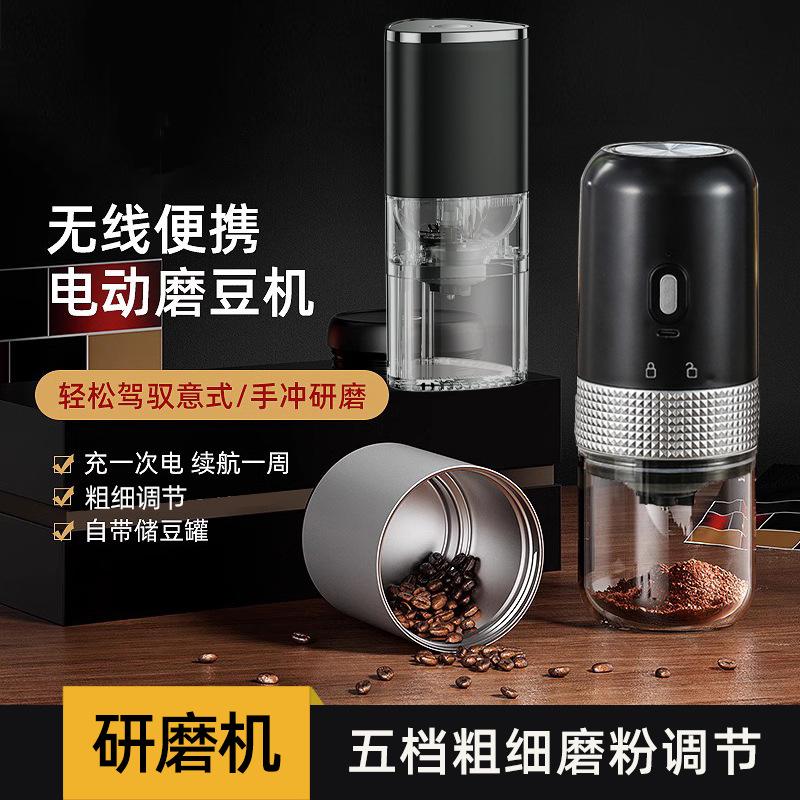 Coffee Machine Small Household Coffee Grinder Electric Coffee Bean Grinder Hand Grinder Coffee Coffee Grinder