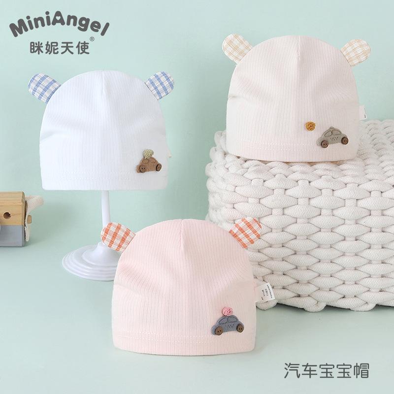 factory wholesale car baby cap three-dimensional pattern decoration comfortable skin-friendly baby cap sweet newborn baby hat