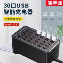 150w high-power fast charging 10 ports 15 ports 20 ports 30 ports charger 1a2a charging multi-port usb charger