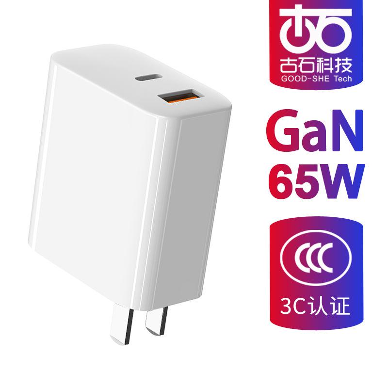 3c certified guttsta charger for asus lenovo ibm computer cellphone gallium nitride pd65w fast charging plug