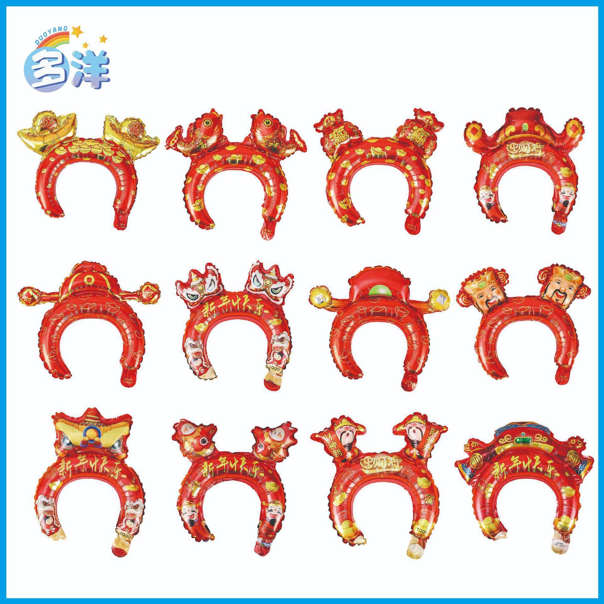 2024 new year's day happy new year balloon new year balloon push stall balloon children stall birthday balloon wholesale