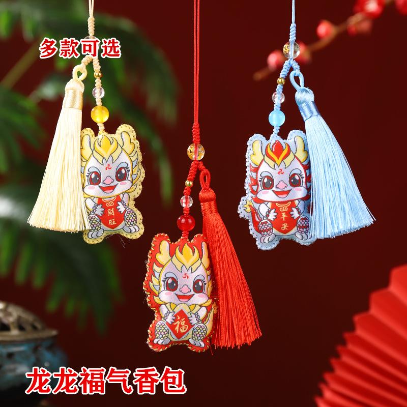 national fashion dragon year sachet mascot xianglong sending blessing perfume bag new year gift scenic spot cultural creative dragon pendant accessories hand gift