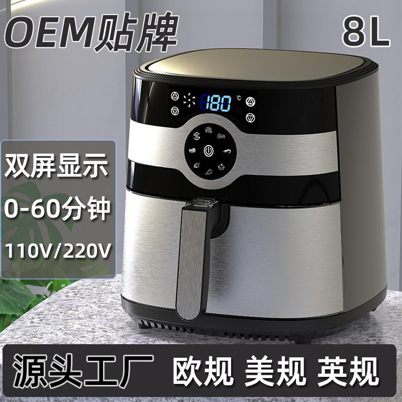 cross-border air fryer wholesale stainless steel 8l large capacity household multi-functional air fryer smart deep frying pan