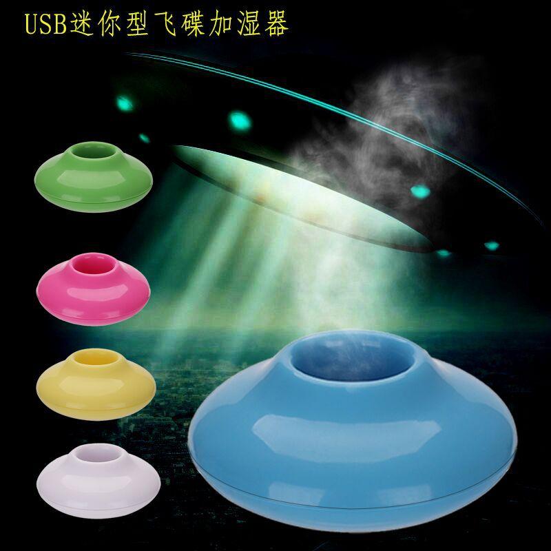 Creative Ufo Ufo Humidifier Donut Humidifier Aroma Diffuser
