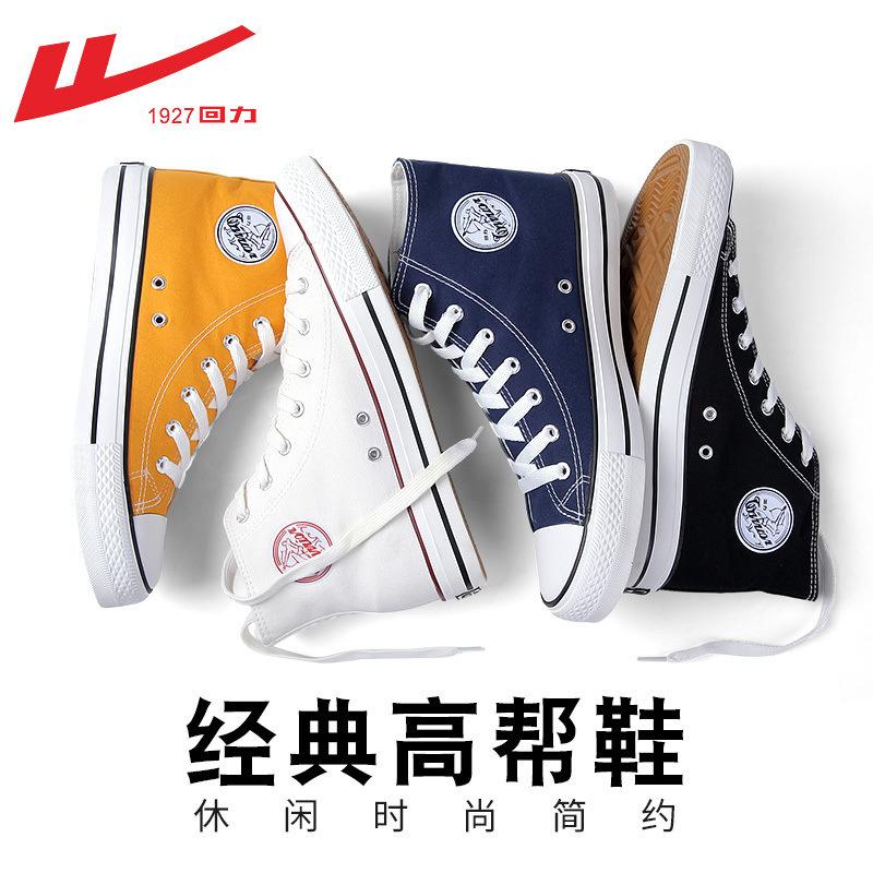 warrior men's shoes summer couple high-top canvas shoes men's korean-style fashionable all-match fashionable high-top shoeboard shoes men's shoes