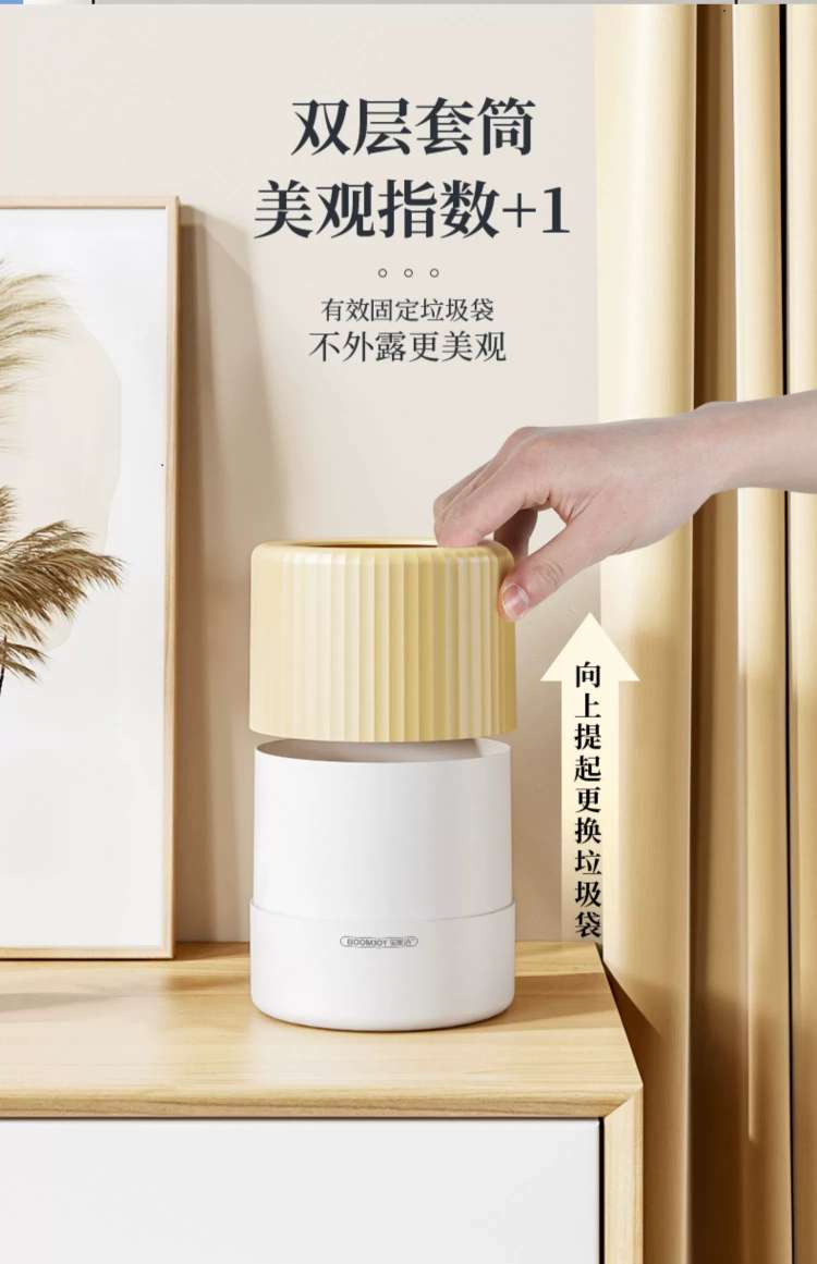 B39-0680桌面垃圾桶卧室餐桌上迷你家用客厅茶几小垃圾盒办公室垃圾桶详情图4
