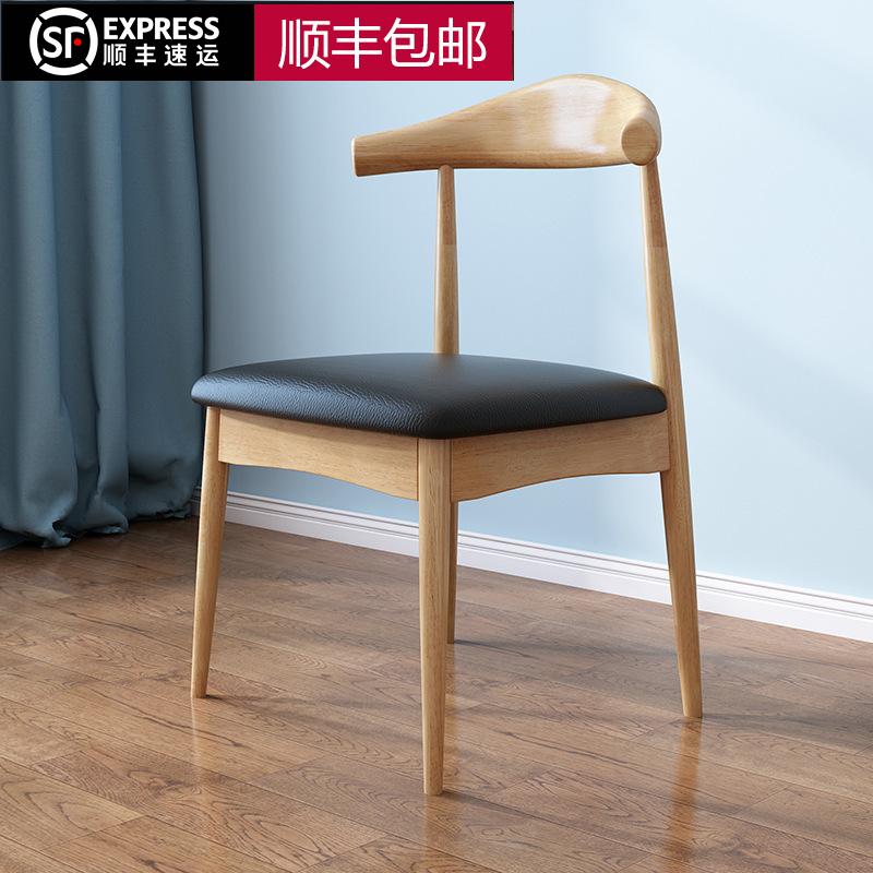 nordic ox horn chair leisure desk chair style furniture solid wood backrest for dining chair chair home office conference chair