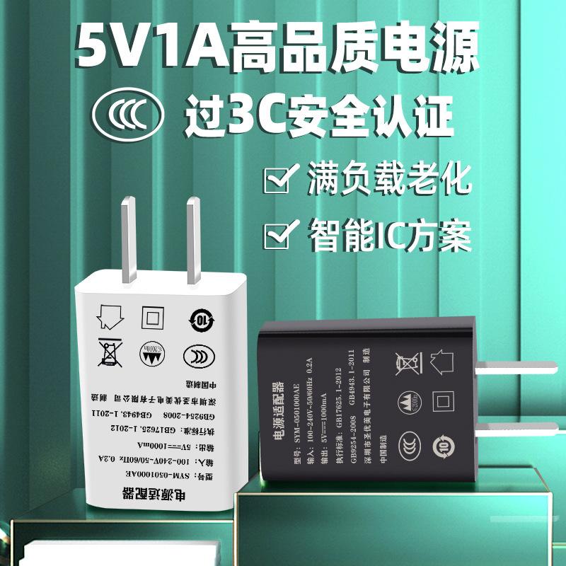 In Sto B and White 3C Certified 5 V1a Charger Head 5 V1a Table mp Charger USB Plug Led Charger