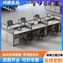 foshan office furniture wholesale office desk with chinese screen simple modern 4/6 people financial staff office desk and chair deck
