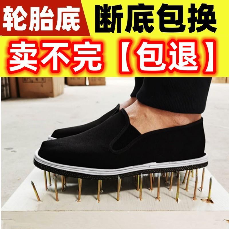 Cloth Shoes Wholesale Old Beijing Cloth Shoes Men Resin Sole cloth Shoes Black Cloth Shoes Canvas Shoes Tendon Bottom Cloth Shoes Spring and Autumn Single Shoes