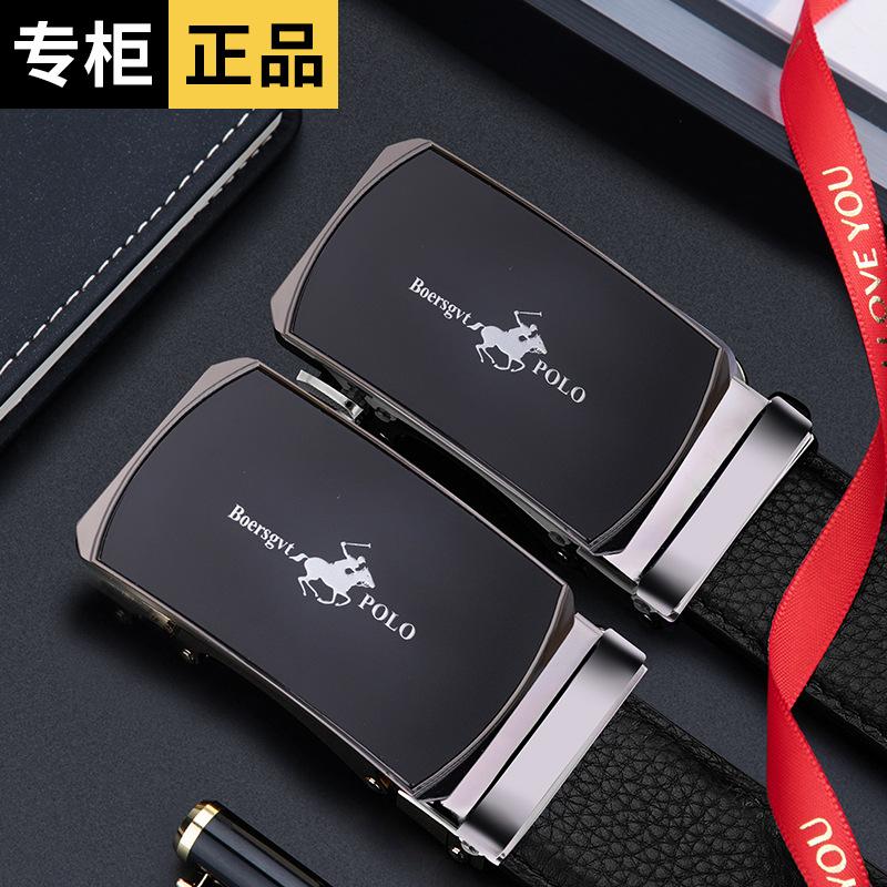 genuine paul men's genuine leather toothless automatic buckle belt casual business all-match pants belt