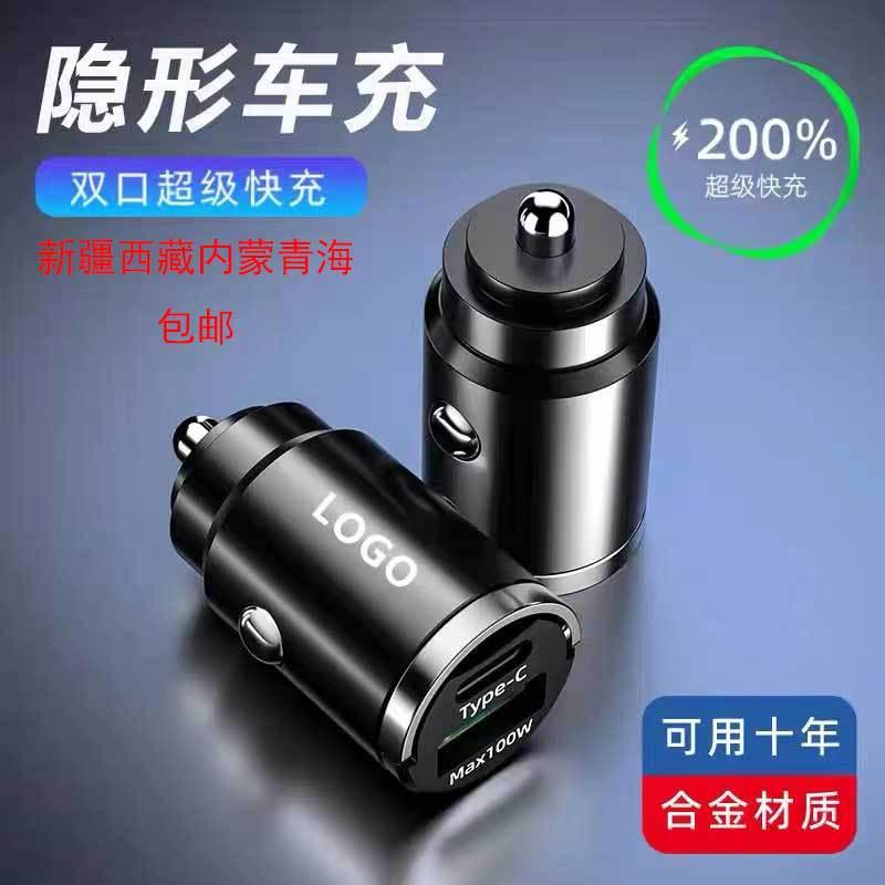 car charger super fast charge head alloy digital display flash charger car mobile phone charger car converter