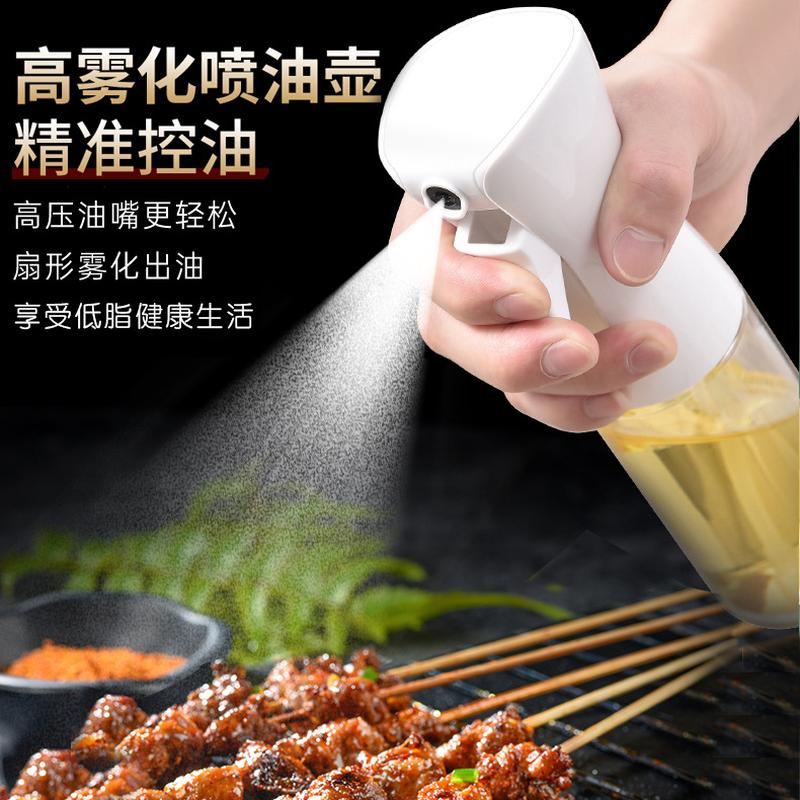Kitchen Glass Oil Dispenser Kitchen Household Air Fryer High Pressure Atomization Cooking Oil Olive Oil Spray Fuel