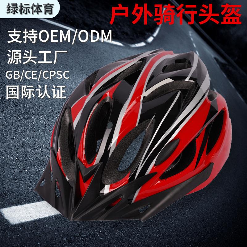 one piece dropshipping cycling helmet integrated molding men's and women's mountain highway bicycle helmet cycling fixture cap