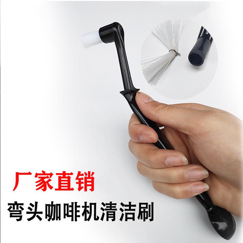 Factory Wholesale Long Handle Coffee Machine Cleaning Brush Elbow Coffee Machine Brewing Head Cleaning Set Coffee Machine Brush