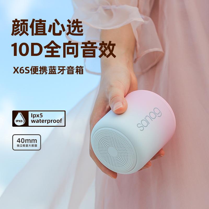 sanag senna x6s portable bluetooth speaker subwoofer computer desktop explosion wireless small stereo