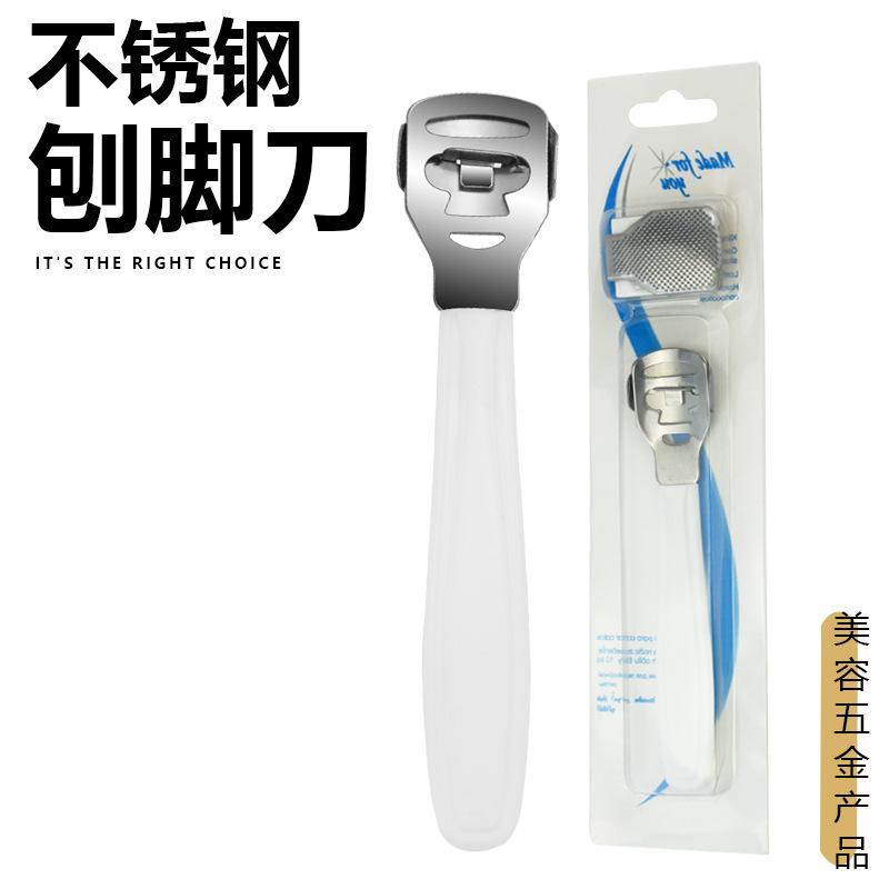 in stock dead skin planer pedicure knife dead skin remover foot grinder pedicure dead skin remover