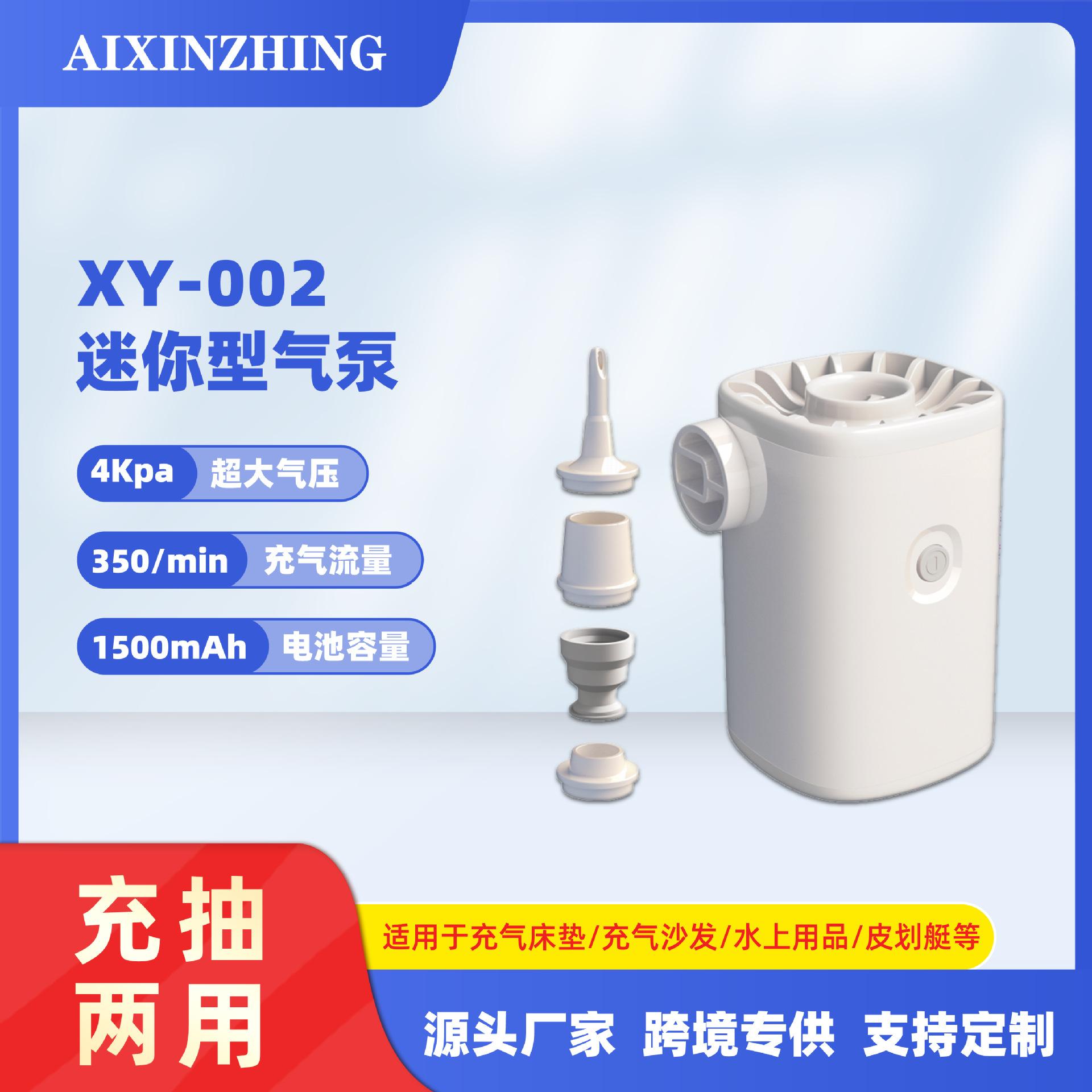 19067 Camping Air Pump Outdoor Air Pump Motor Pump Outdoor High-Power Wireless Air Pump