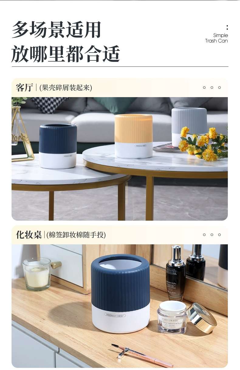 B39-0680桌面垃圾桶卧室餐桌上迷你家用客厅茶几小垃圾盒办公室垃圾桶详情图8