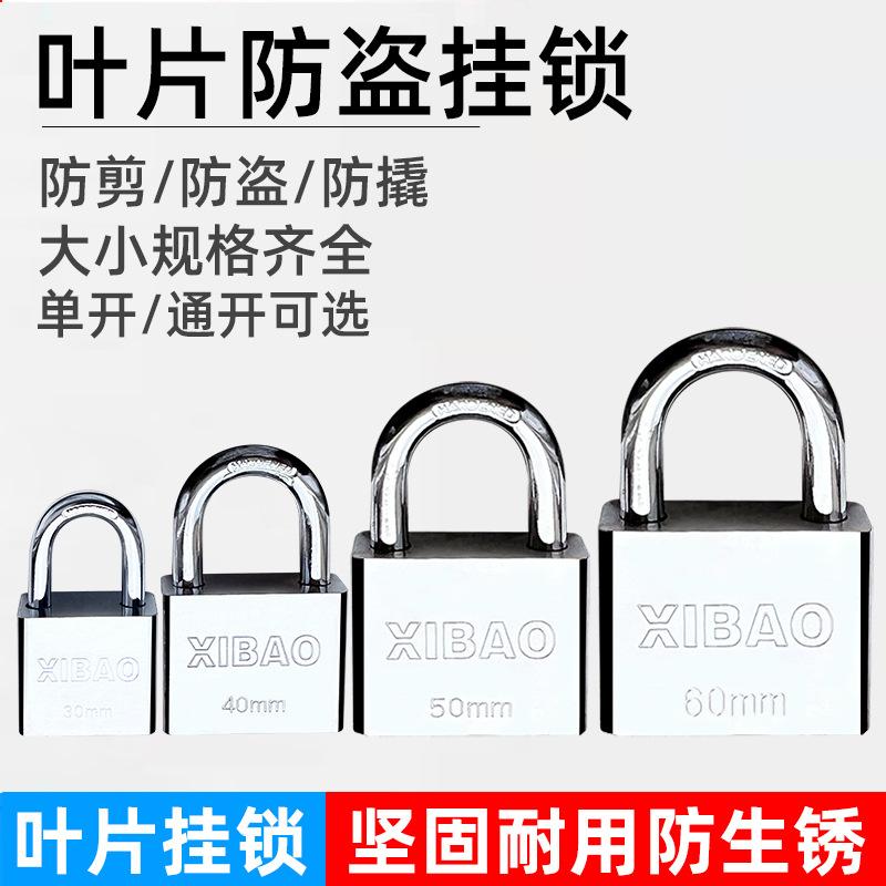 powerful manufacturers square blade imitation stainless steel padlock 30mm open a key open multiple locks