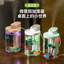 hot selling usb mini water love micro landscape humidifier household heavy fog mute atomizer