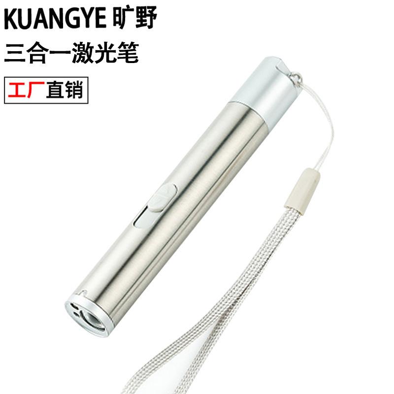 cross-border led mini power torch usb charging infrared laser pen purple light money detector multi-function torch