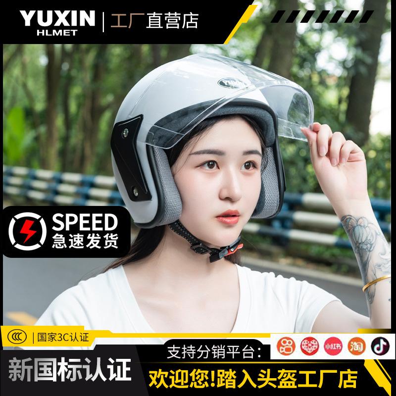 lightweight electric bicycle helmet 3c certified men's helmet summer helmet takeaway available winter with detachable scarf