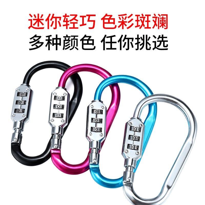 manufacturer d-type helmet lock outdoor large climbing button carabiner password lock zinc alloy luggage and suitcase padlock with password required