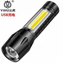 cross-border cob power torch aluminum alloy usb rechargeable led mini zoom 511 gift logo sidelight
