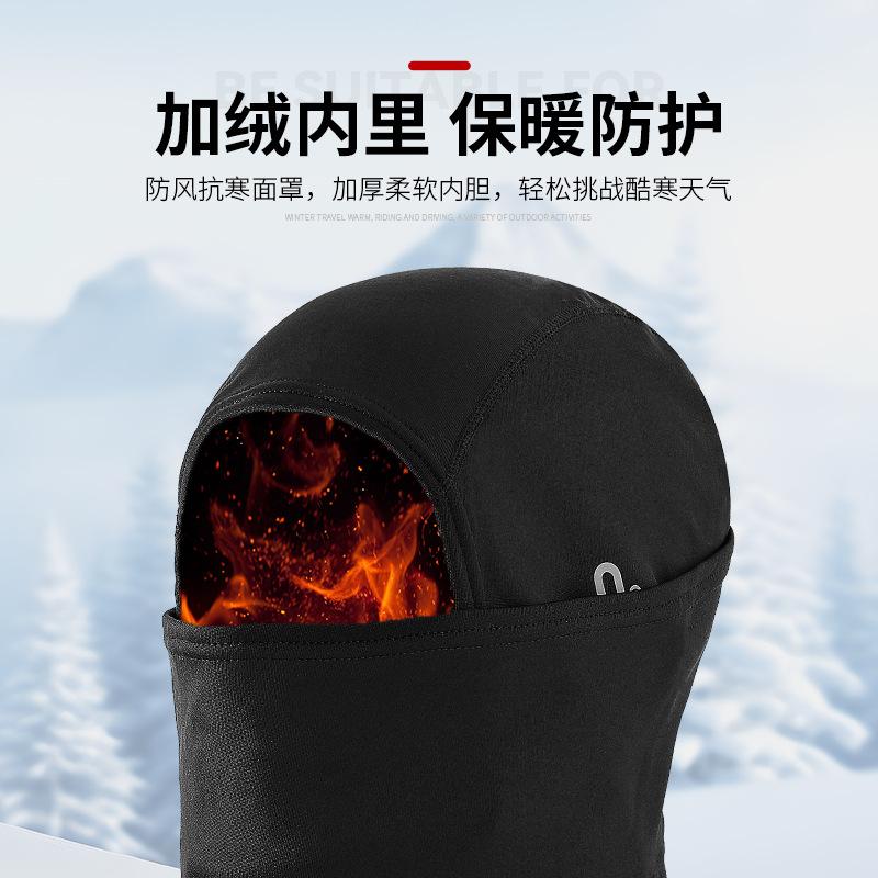 cross-border autumn and winter riding cold-proof mask motorbike windproof warm helmet inner village uv-proof headgear