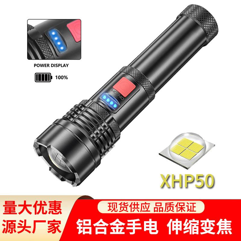 aluminum alloy torch led strong light p50 outdoor rechargeable super bright work light multifunctional white laser light wholesale