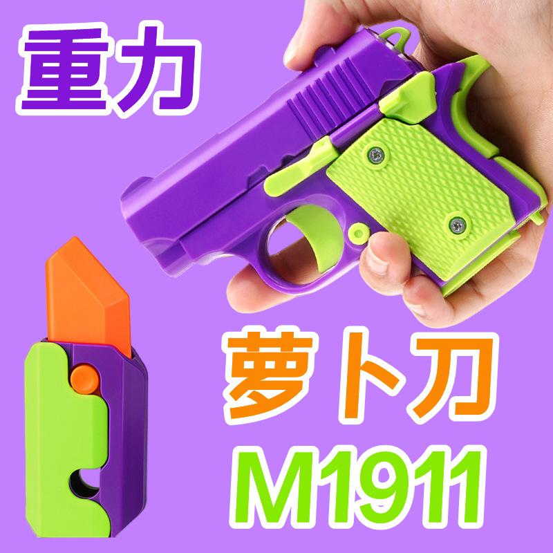 gravity baby 1911 radish gun toy pistol 3d printing luminous evangelion luminous radish knife unusable