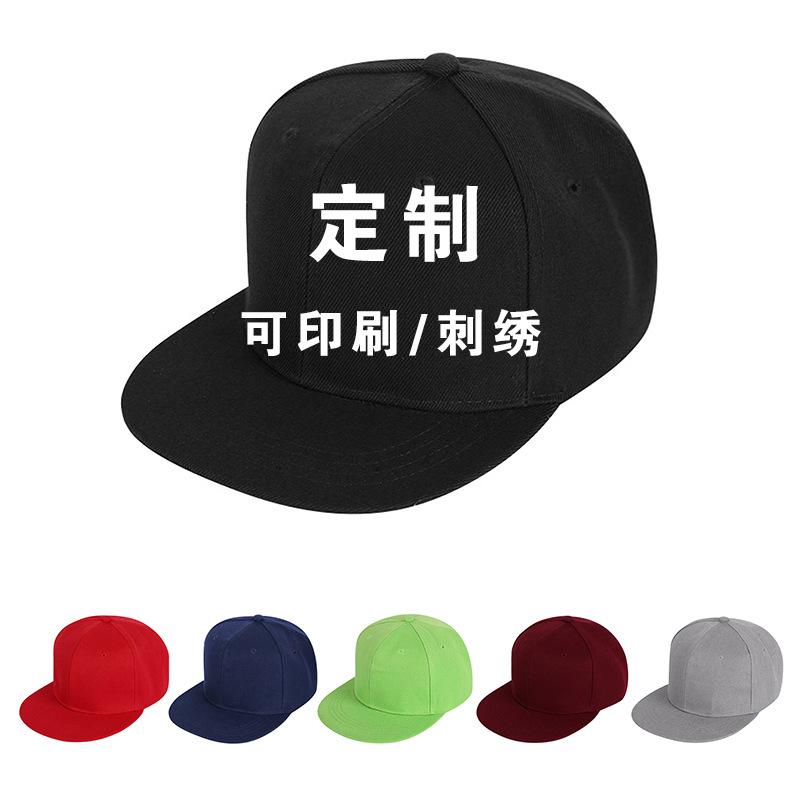 flat brim hat logo solid color hip hop hat men's hip-hop cap embroidery advertising traveling-cap baseball hat