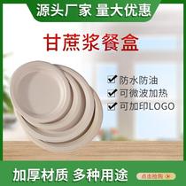 disposable bagasse plate degradable paper plate barbecue birthday cake plate thickened plate art painting plate