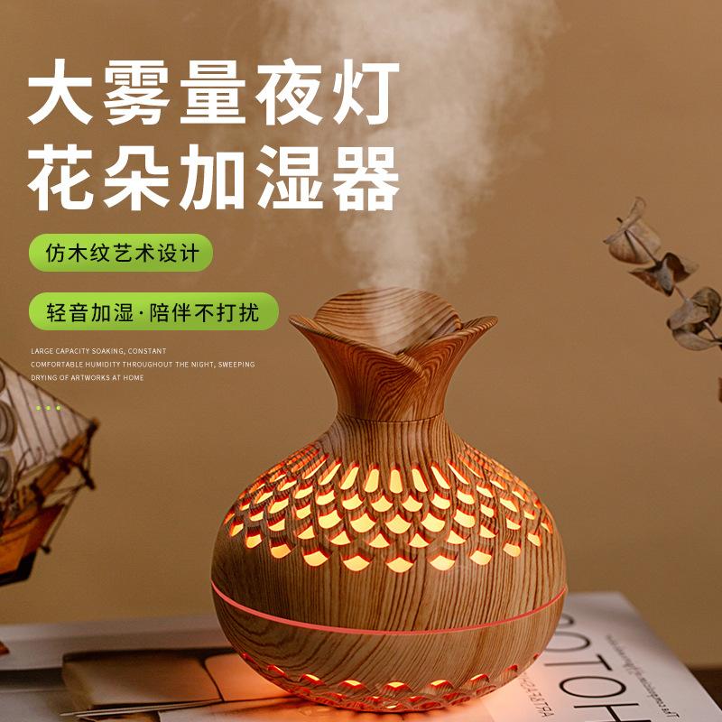 flower humidifier usb mini colorful wood grain lamp indoor anti-drying air purification domestic humidifier