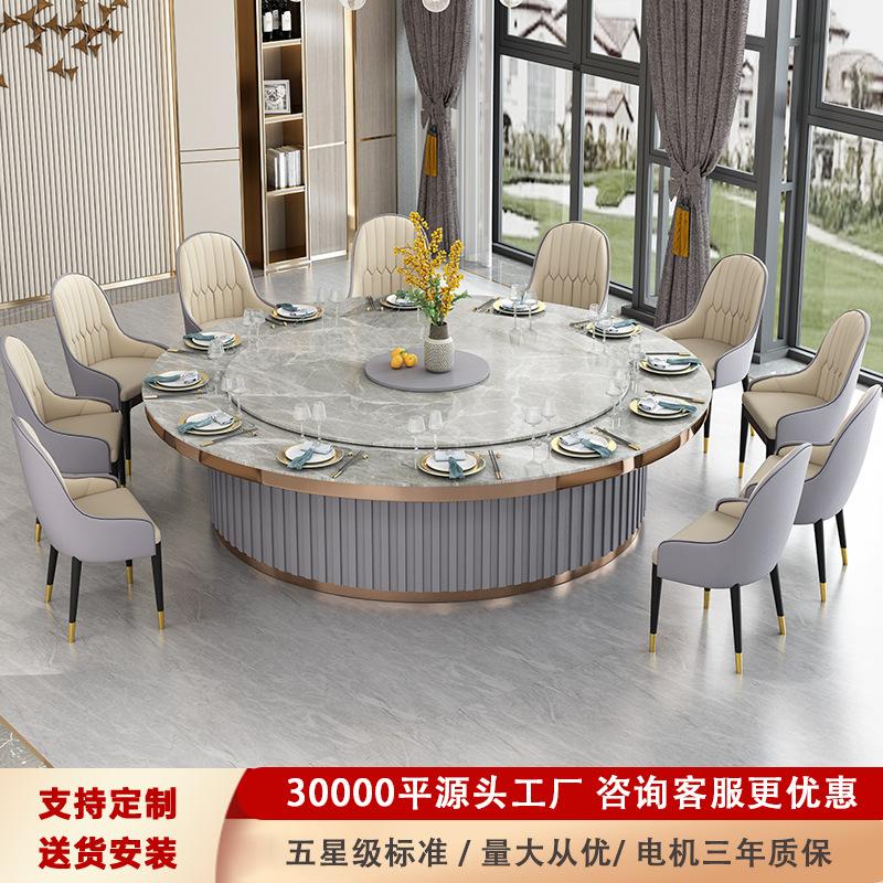 hotel electric dining table restaurant light luxury round stone plate dining table club hot pot table large round table restaurant furniture customization