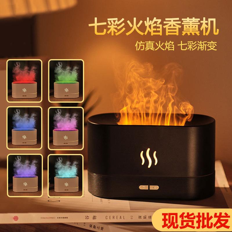 cross-border new arrival ultrasonic colorful flame humidifier aromatherapy usb home mute air 3d flame aroma diffuser