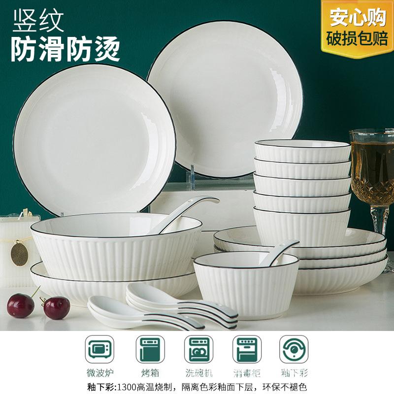 jingdezhen dishware set household ceramic rice bowl noodle bowl plate set tableware bowl plate tableware gifts