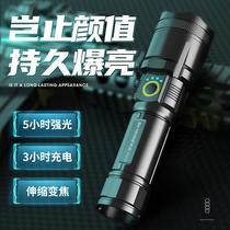 sky fire exploration moon p100 power torch 5000 ma rechargeable super bright long shot function aluminum alloy xenon lamp
