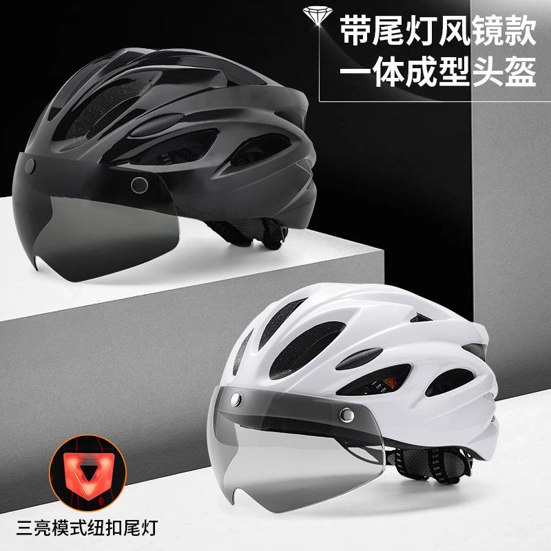 new magnetic suction goggles bicycle helmet breathable adult sports road mountain bike riding helmet wholesale
