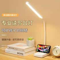 new learning desk lamp led charging table lamp student reading lamp gift usb eye protection desk lamp reading lamp
